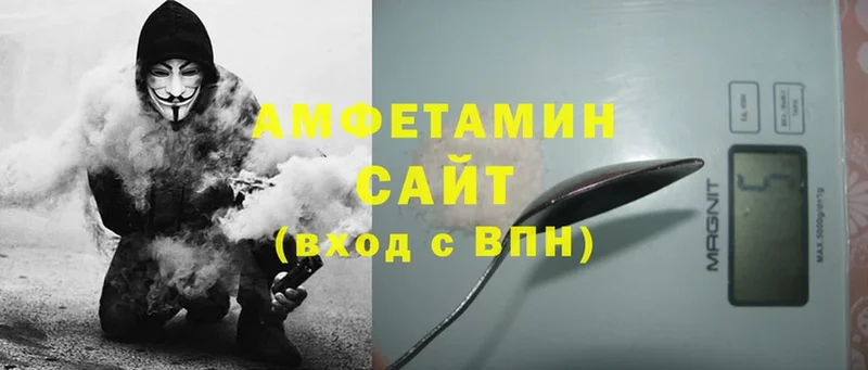 где найти наркотики  Баймак  Amphetamine 97% 