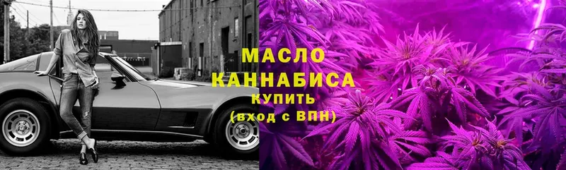 дарнет шоп  Баймак  Дистиллят ТГК THC oil 